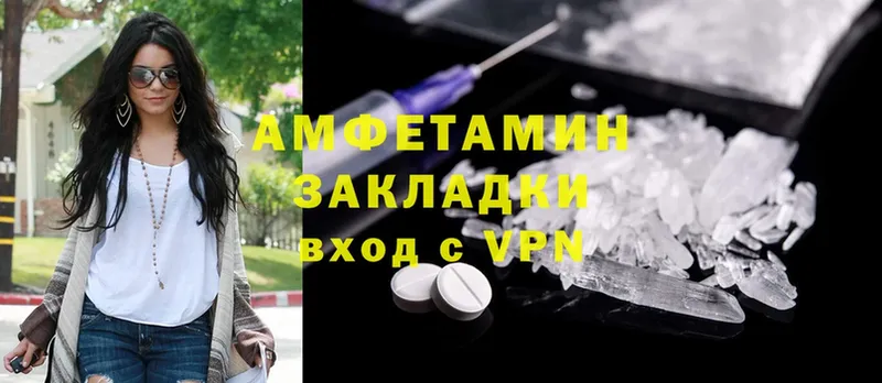 где найти   Ладушкин  Amphetamine Premium 