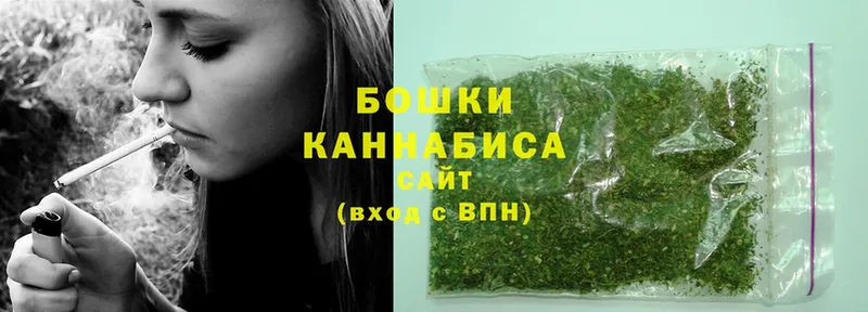 mega онион  Ладушкин  Марихуана SATIVA & INDICA 